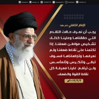 كلمات سياسية